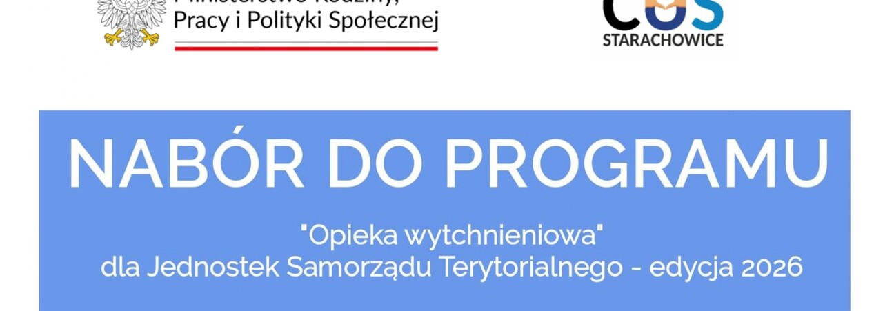 plakat a3 rekrutacja_page-000100.jpg